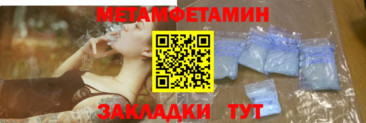 Amphetamine Розовый  АМФЕТАМИН  Кушва  Вход с VPN 
