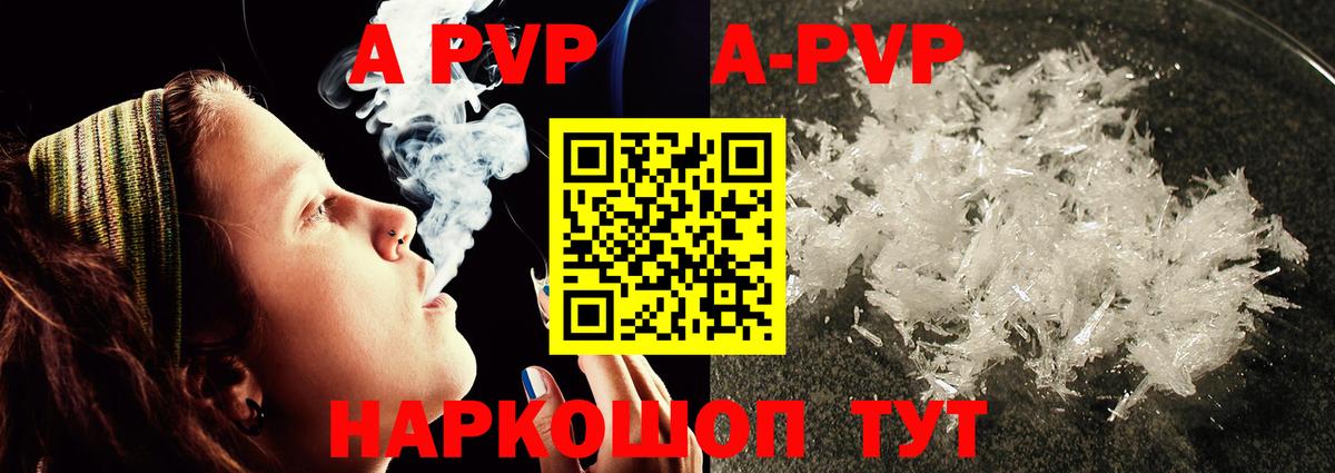 A PVP VHQ Кушва
