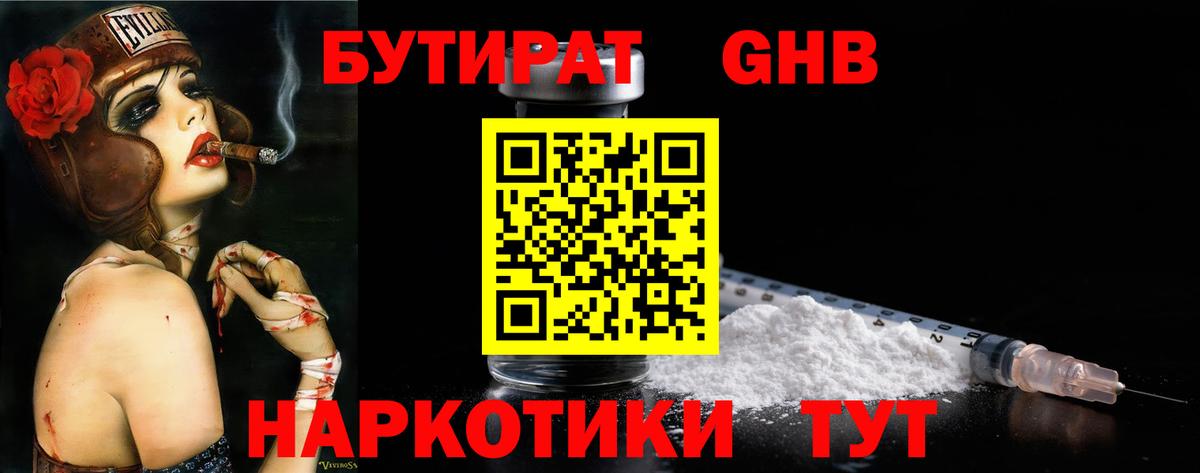 Меф МЯУ МЯУ  Кушва  ГАШИШ  А ПВП СК кристаллы  Наркошоп  Кокаин  Вход с VPN  Меф МЯУ МЯУ кристаллы  Бошки Шишки 