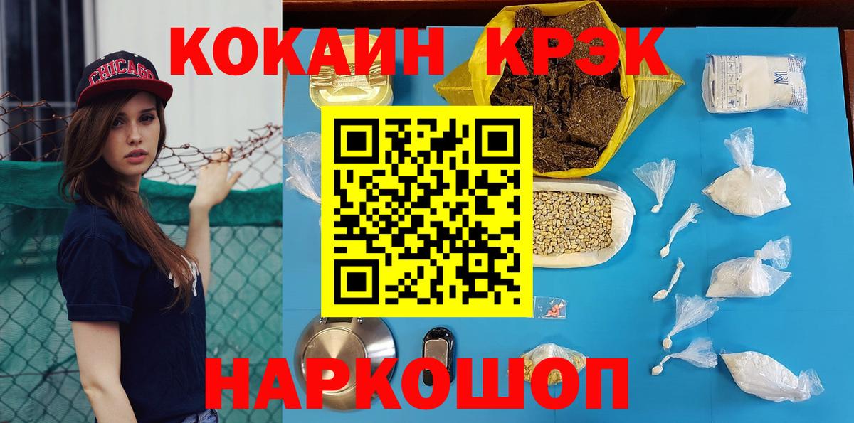 Кокаин Колумбийский Кушва