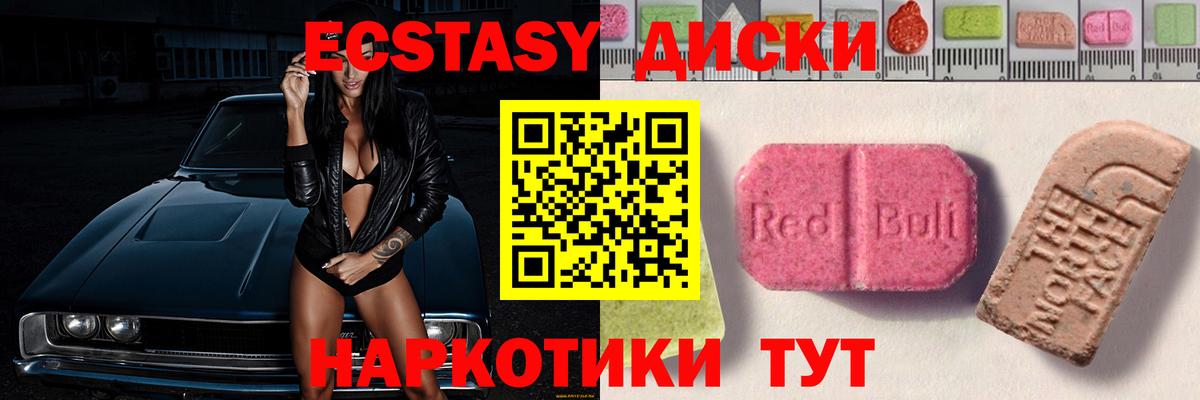 Экстази Punisher Кушва