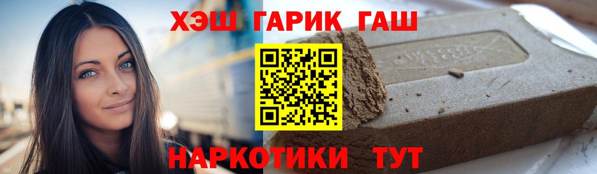 Кушва  Гашиш индика сатива  наркота  ГАШ Изолятор  Вход с VPN 