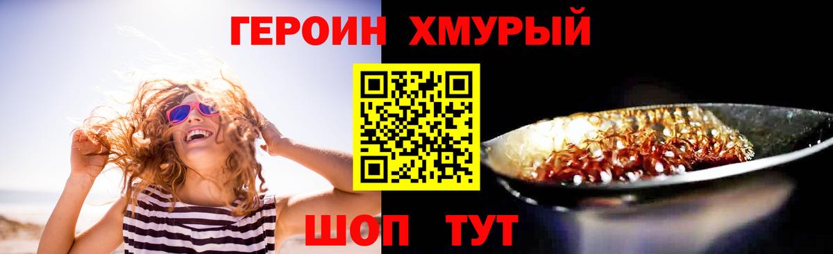 Кушва  ГЕРОИН афганец  Вход с VPN 