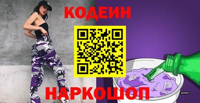 ГАЛЛЮЦИНОГЕННЫЕ ГРИБЫ Заводоуковск