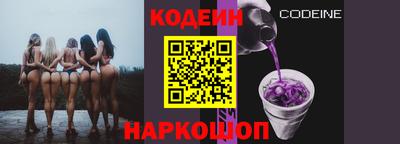 ГАЛЛЮЦИНОГЕННЫЕ ГРИБЫ Заводоуковск