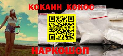 ГАЛЛЮЦИНОГЕННЫЕ ГРИБЫ Заводоуковск