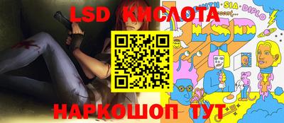 сатива Заволжье