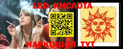 ГАЛЛЮЦИНОГЕННЫЕ ГРИБЫ Заводоуковск