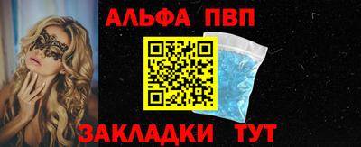 сатива Заволжье