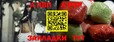 сатива Заволжье