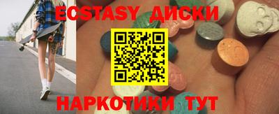 ГАЛЛЮЦИНОГЕННЫЕ ГРИБЫ Заводоуковск