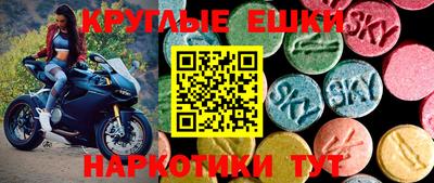 круглые Жуковский