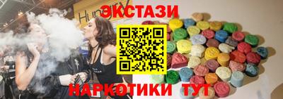 ГАЛЛЮЦИНОГЕННЫЕ ГРИБЫ Заводоуковск