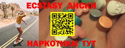 круглые Жуковский