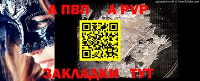 сатива Заволжье