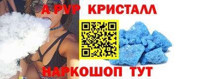 круглые Жуковский