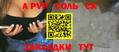 сатива Заволжье