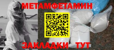сатива Заволжье