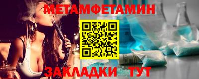 ГАЛЛЮЦИНОГЕННЫЕ ГРИБЫ Заводоуковск