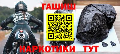 сатива Заволжье