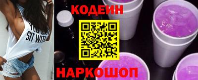 ГАЛЛЮЦИНОГЕННЫЕ ГРИБЫ Заводоуковск