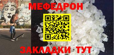 круглые Жуковский