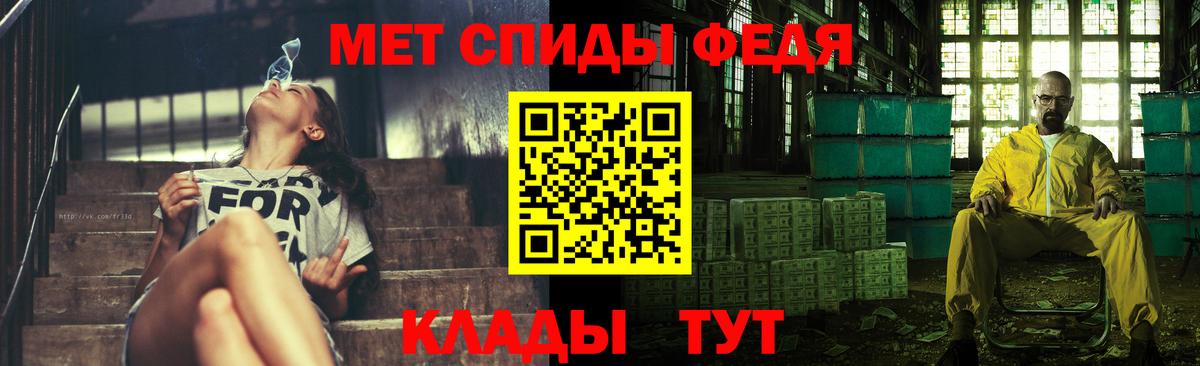 Кушва  Первитин пудра  Метамфетамин  Первитин пудра  Вход с VPN 