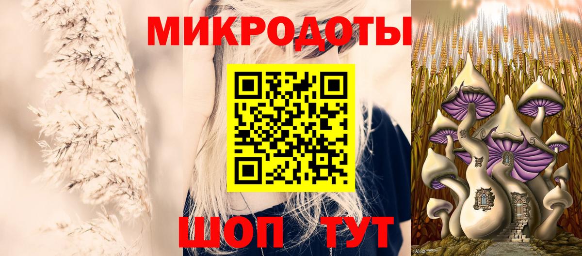 Псилоцибиновые грибы Cubensis  Вход с VPN  Кушва 